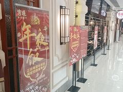 -吉旺港式餐厅(南方商城店)