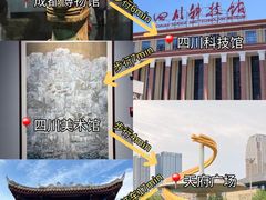 -成都欢乐谷