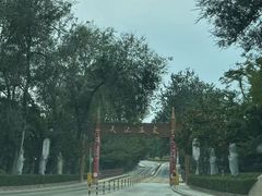 -威海天沐温泉度假区