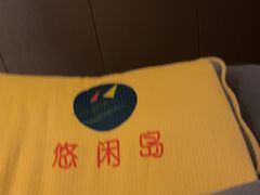 -悠闲岛·影院足道·按摩SPA(华侨城店)