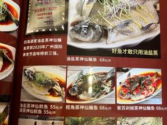 -四海酒家生态粤菜