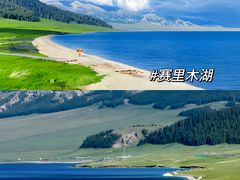 -新疆那拉提国家旅游度假区