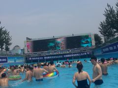 -欢乐水魔方水世界