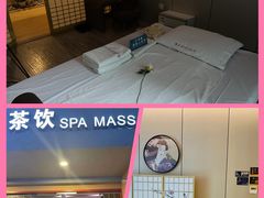 -Sakura·美颜社·日式私汤SPA