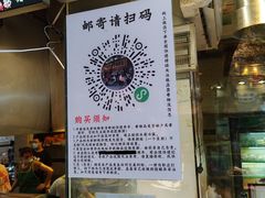 -老黄记手撕烤兔(玉林街店)