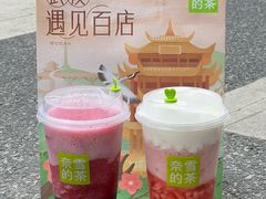 -奈雪的茶(M+世纪都会广场店)