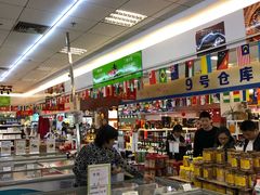 -自贸区跨境购物免税店(越秀滨海隽城商业广场店)