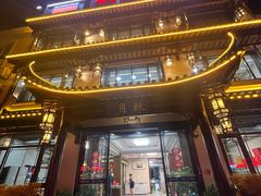 -秋月舫(阳澄湖湖滨中路店)