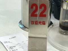 -丽的面家(多宝路店)