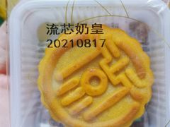 -超港·蛋糕面包(包河万达店)