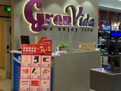 -GranVida生活超市(海信广场店)