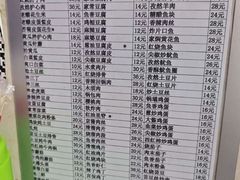 -王鹏家常菜馆