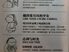 -上海尚嘉中心
