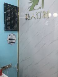 -Z.F私人订制