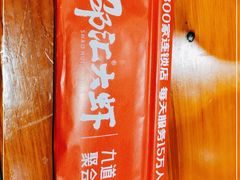 -邵汇大虾(吉林大路店)