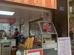 -江三王记牛杂馆(总店)