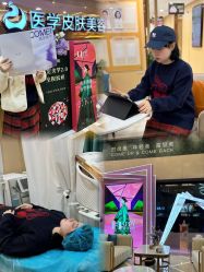 -南京康美美容医院·旗舰店