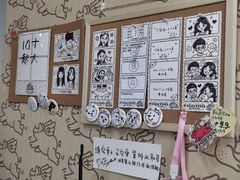 -PIGGYOO人生四格漫画店(朝外店)