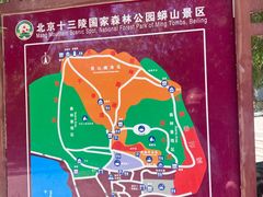 -北京十三陵国家森林公园蟒山景区