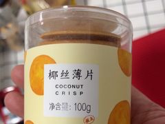 -好利来(清华南门店)