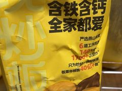 -粒上皇(淮河路步行街店)