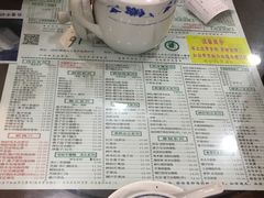 -仁信老铺(华盖路店)