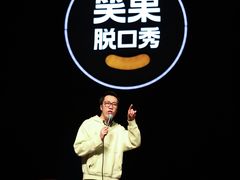 -北京喜剧院