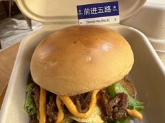 -前进5路汉堡炸鸡(前进五路店)