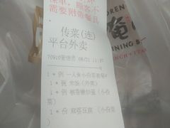 -上海小南国(正大店)