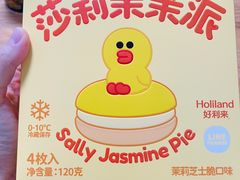 -好利来(马家堡店)