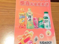 -乡村牛仔(奥林花园店)