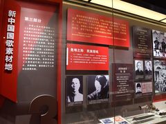 -沈阳“九·一八”历史博物馆