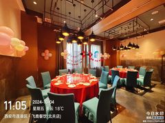 -飞鹿餐饮·陕南菜(北关店)
