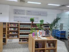 -苏州图书馆(姑苏区分馆)