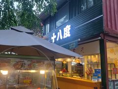 门面-泰龙城小吃街