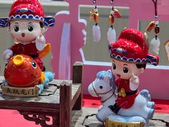 -秦淮礼物(贡院街店)