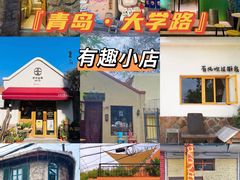 门面-不舍昼夜咖啡馆