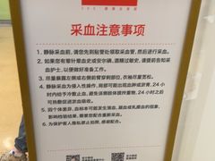 -爱康国宾体检中心(总部基地分院)