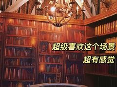 -解个谜沉浸剧情密室(天河店)