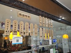 -黎里王记辣脚(黎里总店)