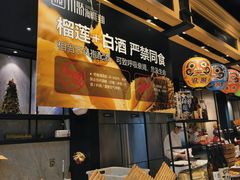 -川骄海鲜自助(亚运村店)
