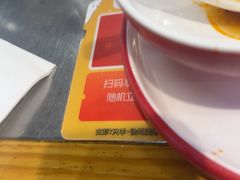 -古彭7只羊·招牌白串·碳锅羊肉旗舰店