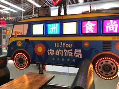 -Hi YOU你的饭局泰餐厅(雍和宫店)