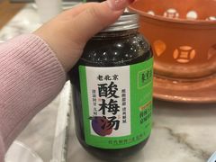 -聚宝源(牛街创始店)