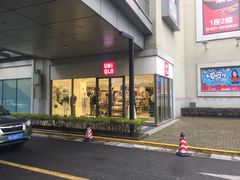-优衣库(上海金桥国际商业广场店)