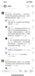-逅续沙发自然卷专研