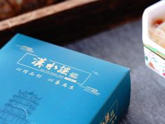 -汉水谣·江景餐厅(江滩店)