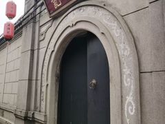 -吴祥记潮州菜·百年老字号·砂锅粥