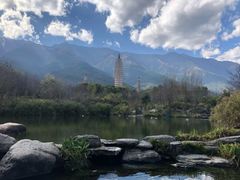 -三塔倒影公园