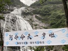 -百杖潭景区